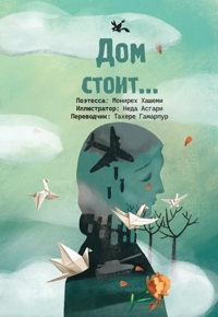AOM CTOИT